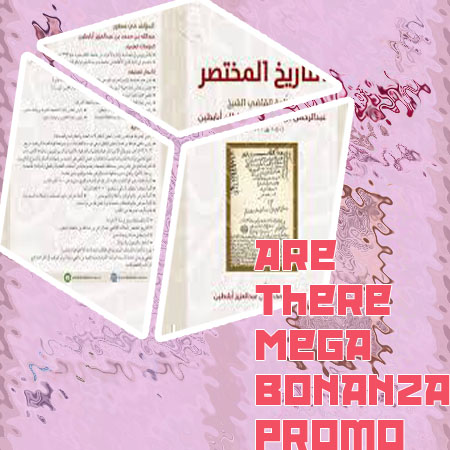 Sweet bonanza promo code